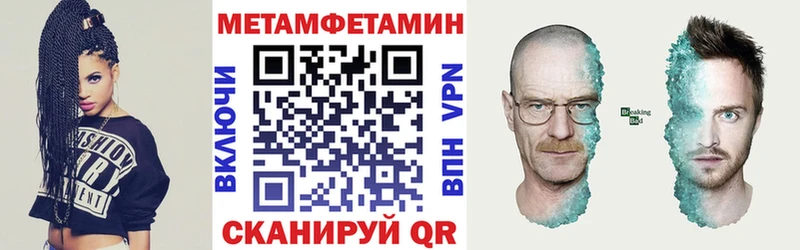 Amphetamine Premium  наркота  mega ссылки  Шагонар 