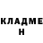 Меф мяу мяу мука Nina Patoka