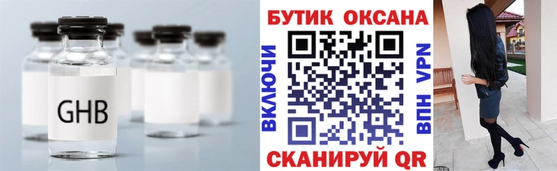 Бутират вода  Шагонар 