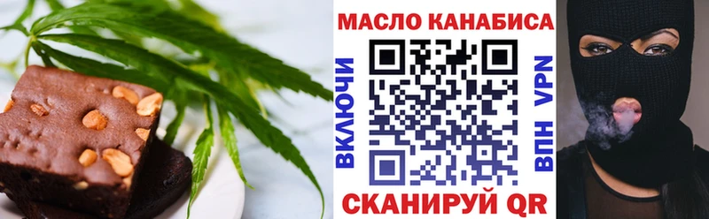 blacksprut рабочий сайт  Шагонар  Cannafood конопля 