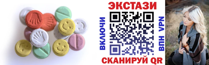 где купить наркоту  Шагонар  ЭКСТАЗИ DUBAI 