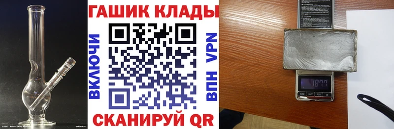ГАШИШ Изолятор Шагонар