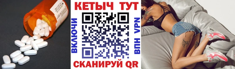 Кетамин VHQ  Шагонар 