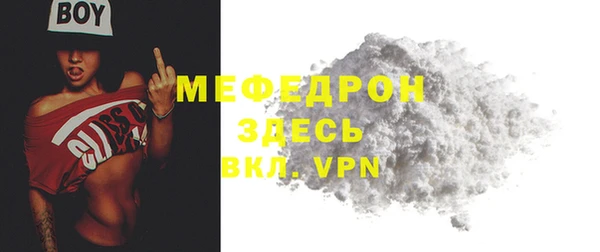 дживик Беломорск