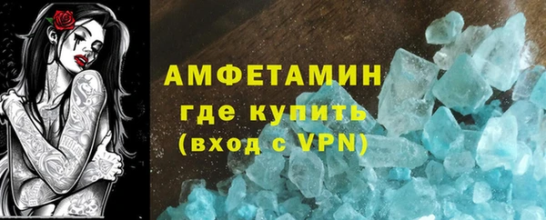 гидра Касимов