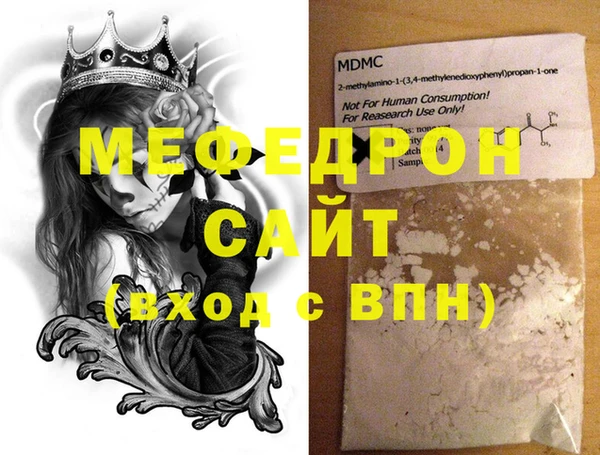 дживик Беломорск