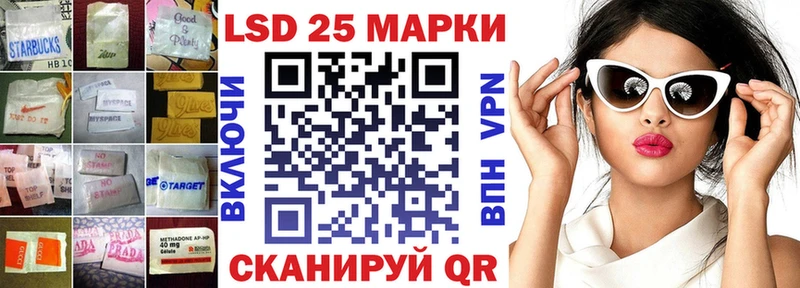 что такое   Шагонар  Лсд 25 экстази кислота 