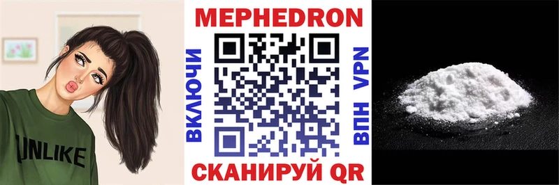 закладки Шагонар МЯУ-МЯУ мяу мяу