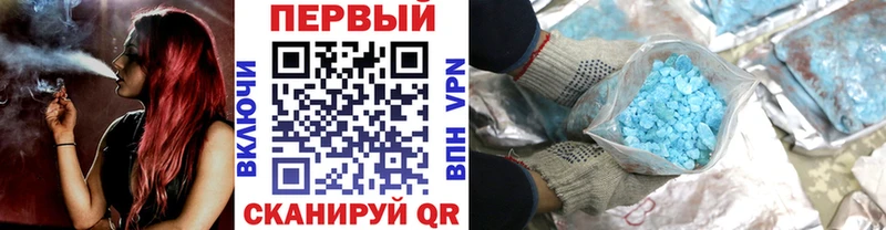 наркотики  Шагонар  Первитин мет 