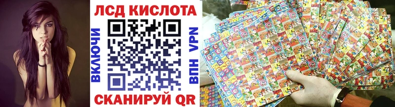 МЕГА зеркало Шагонар Марки N-bome 1500мкг