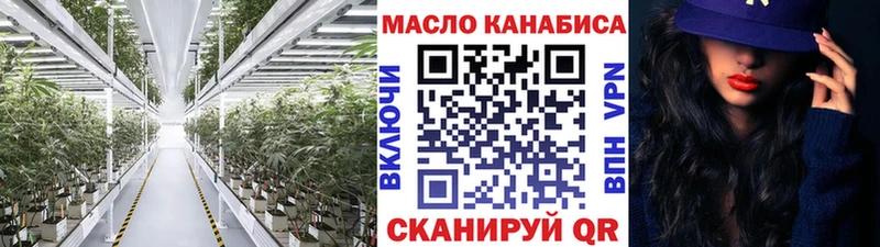 Дистиллят ТГК концентрат где найти Шагонар