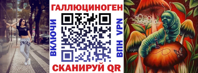 цены наркотик  Шагонар  Галлюциногенные грибы Cubensis 
